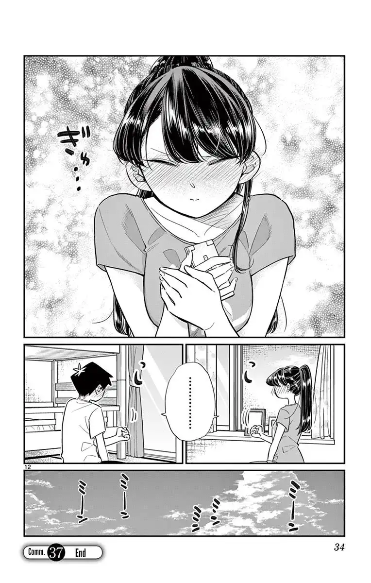 Komi-san wa Komyushou Desu Chapter 37 12